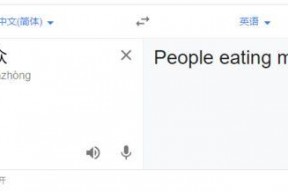 吃瓜群众用英语怎么翻译