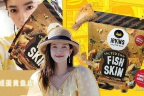 吃瓜娱乐封面简介